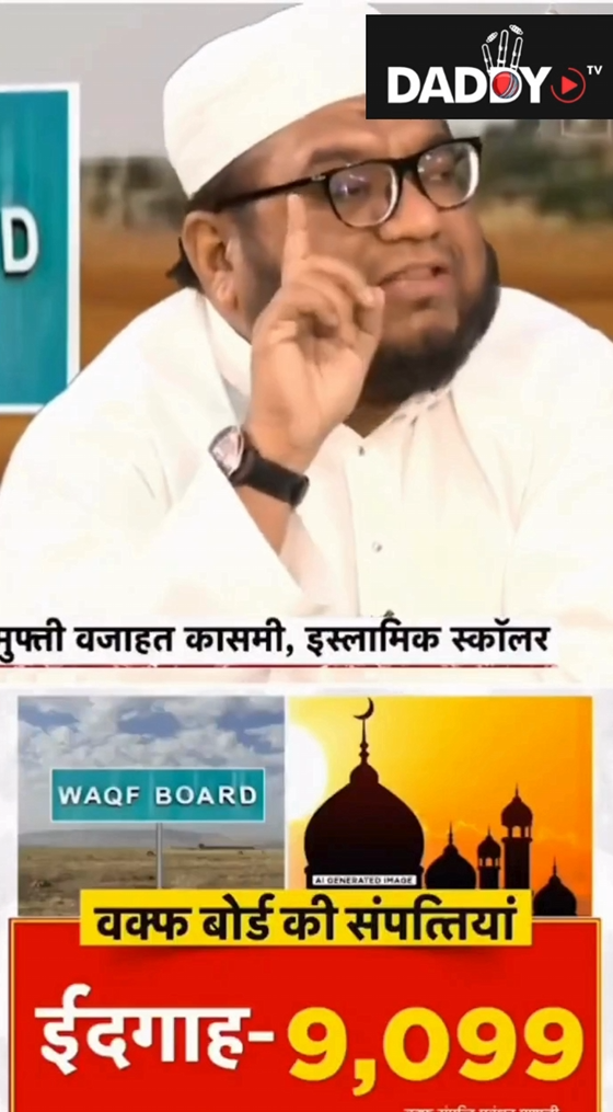 ye suniye