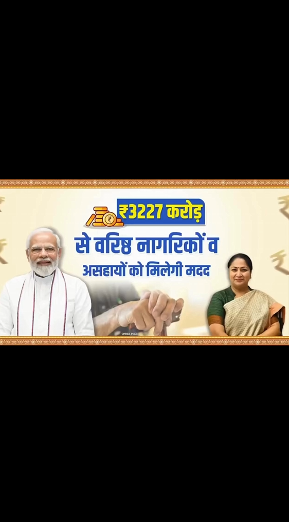 दिल्ली सरकार