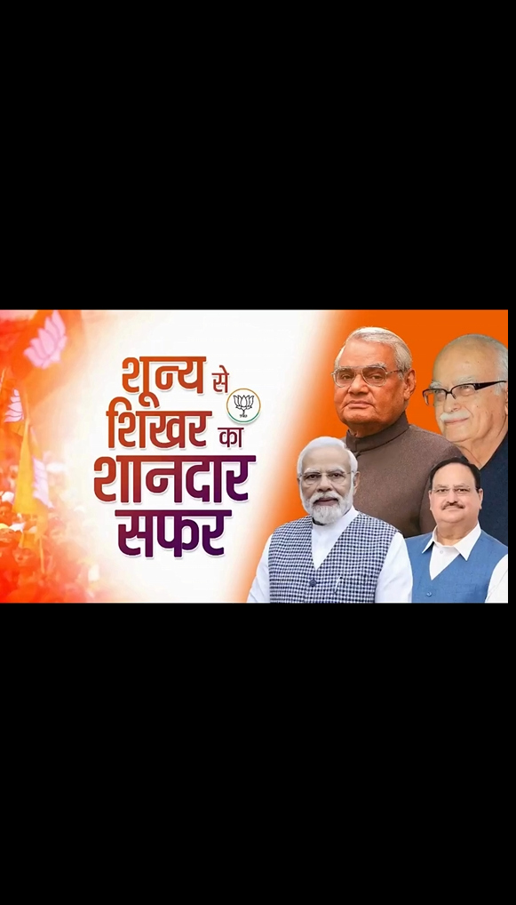 शून्य से शिखर तक का शानदार सफर