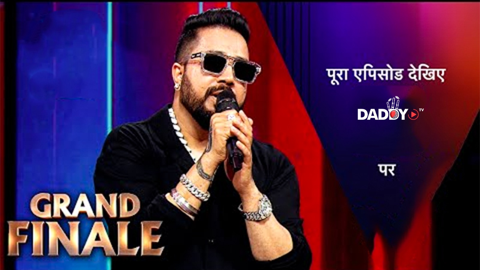 Mika ने किया Indian Idol Finale का शानदार आगाज़