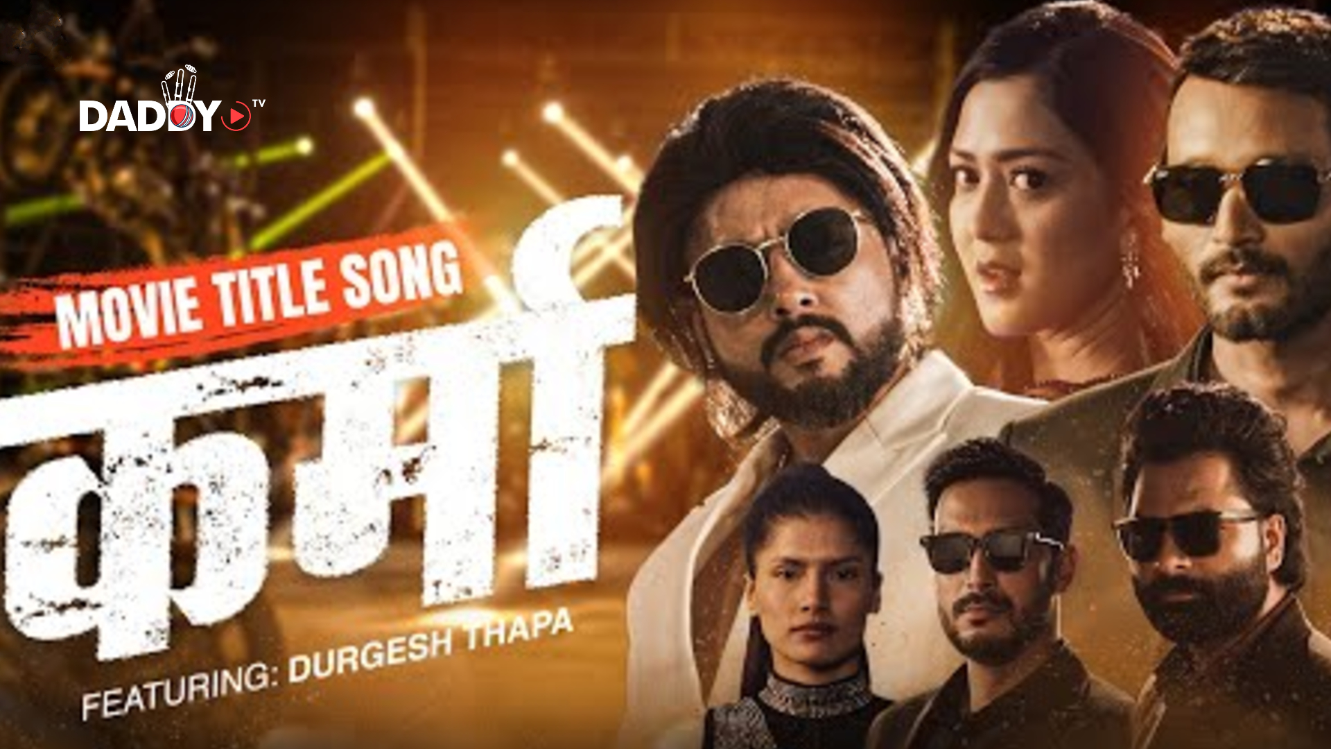 Durgesh Thapa – KARMA (Movie Title Song)
