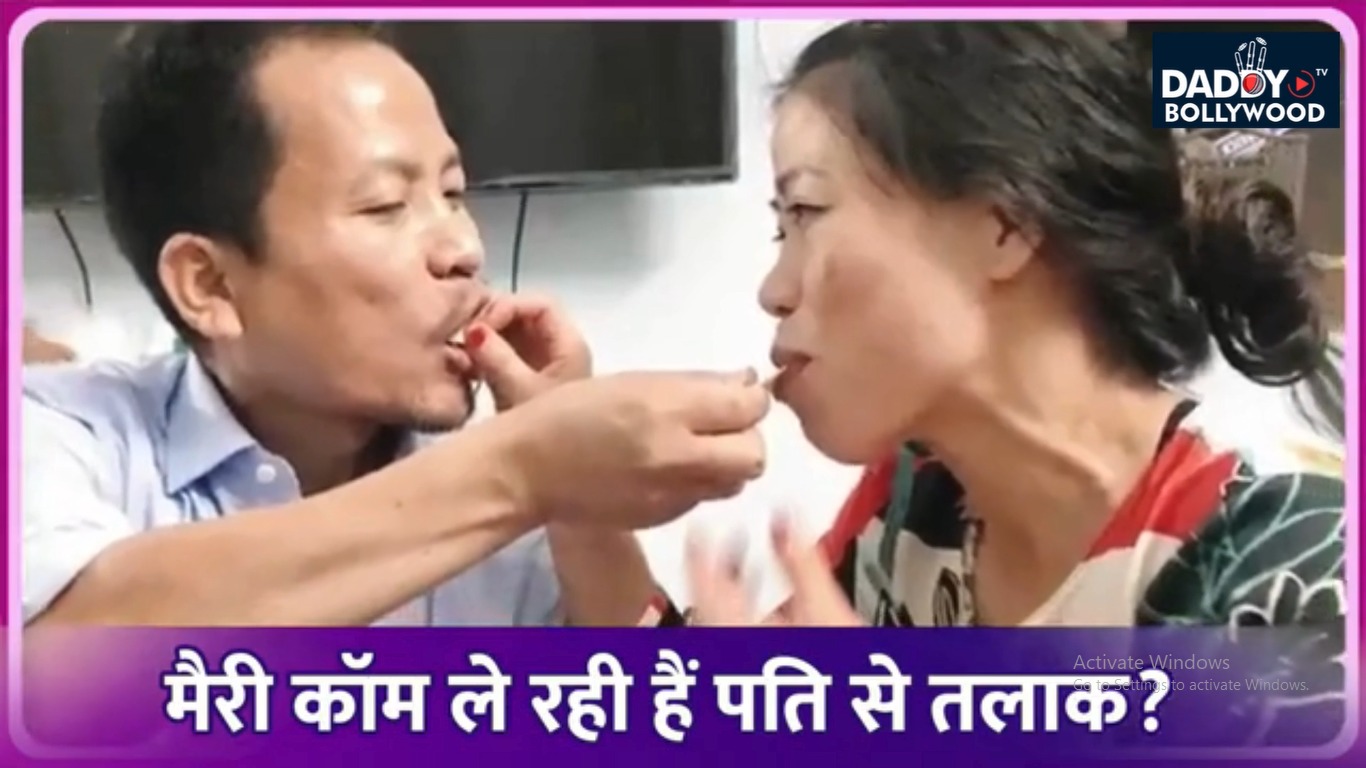 Mary Kom ले रही हैं पति से तलाक? 20 साल बाद टूट रहा घर , तलाक की वजह उड़ाएगी होश