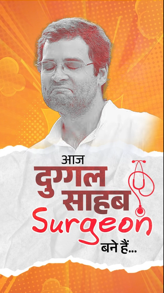 दुग्गल साब- तू है, पर तू नहीं है…