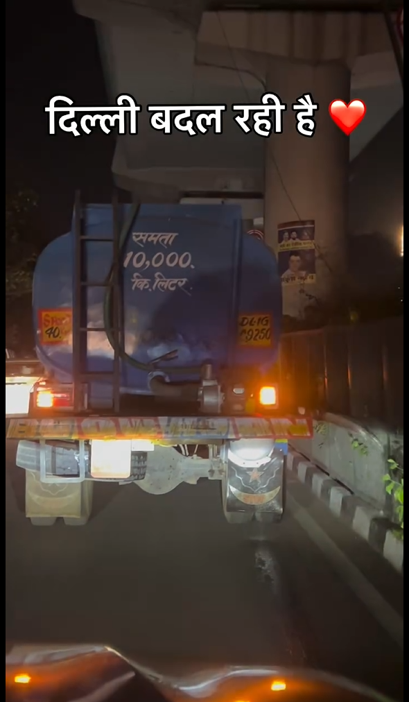 दिल्ली