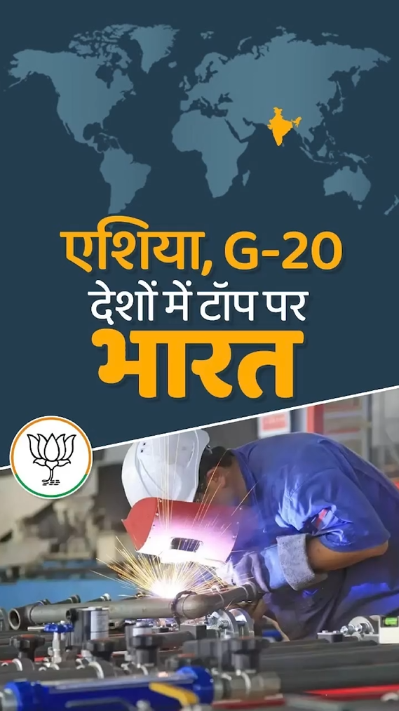 भारत की Manufacturing Industries ने बनाया नया रिकॉर्ड…