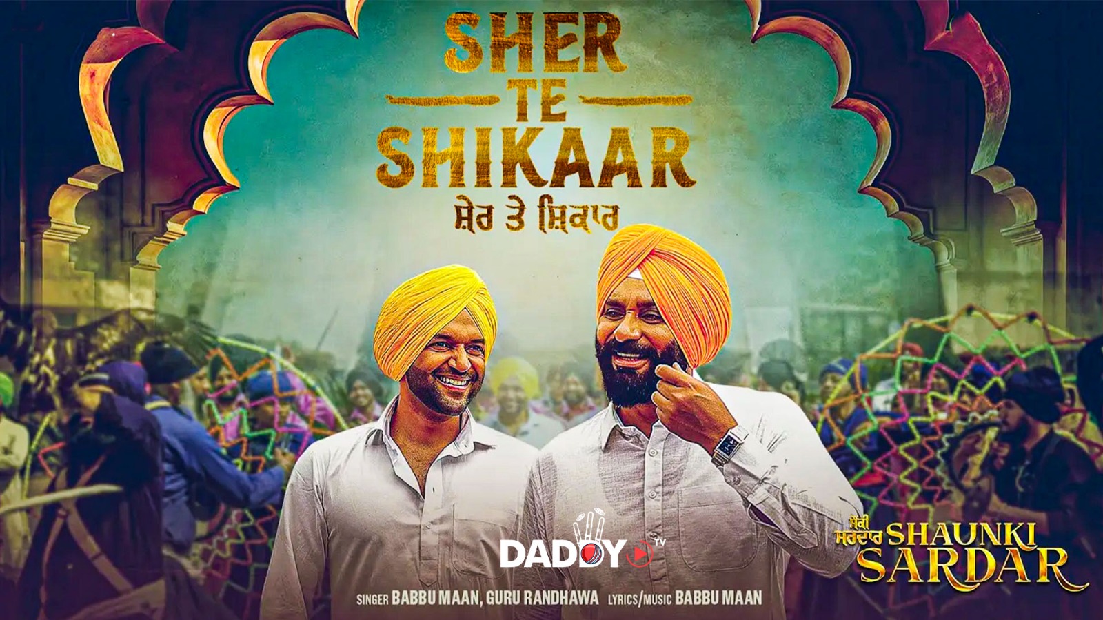 Sher Te Shikaar | New Punjabi Song 2025