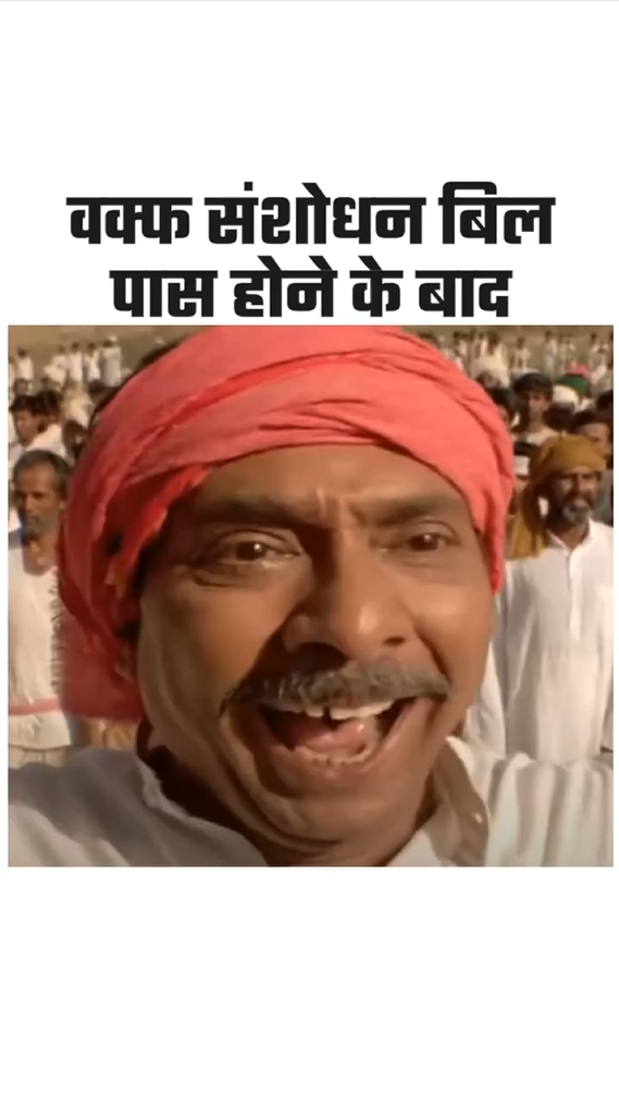 देशवासियों की खुशी, विपक्ष का दुख.