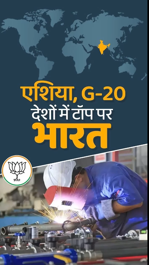 भारत की Manufacturing Industries ने बनाया नया रिकॉर्ड…