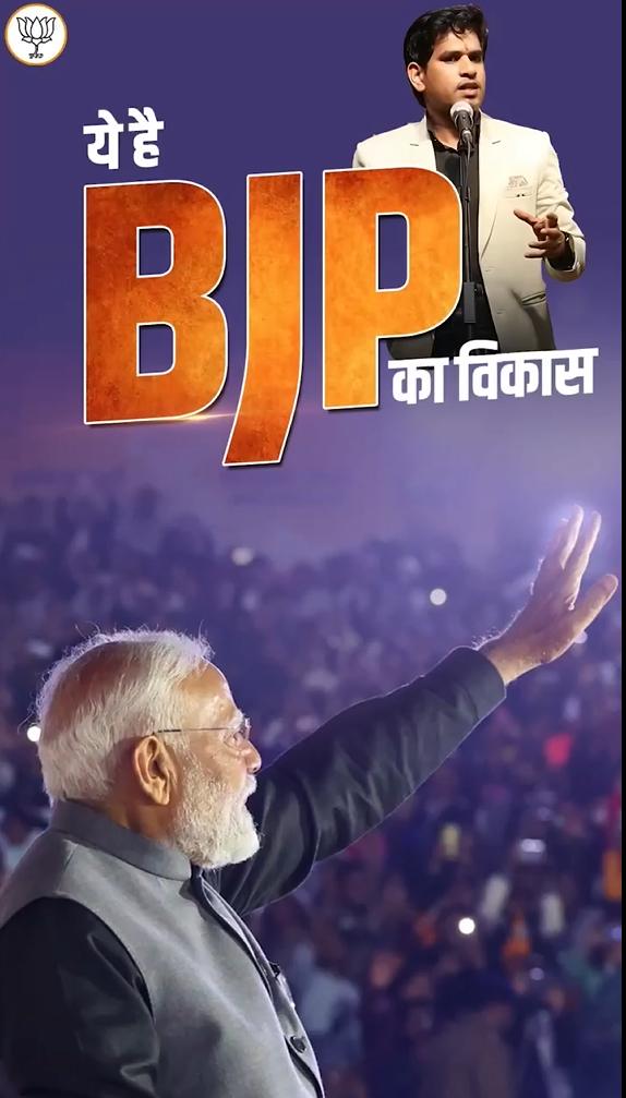 ये काम नामदार नहीं, सिर्फ कामदार ही कर सकता है!