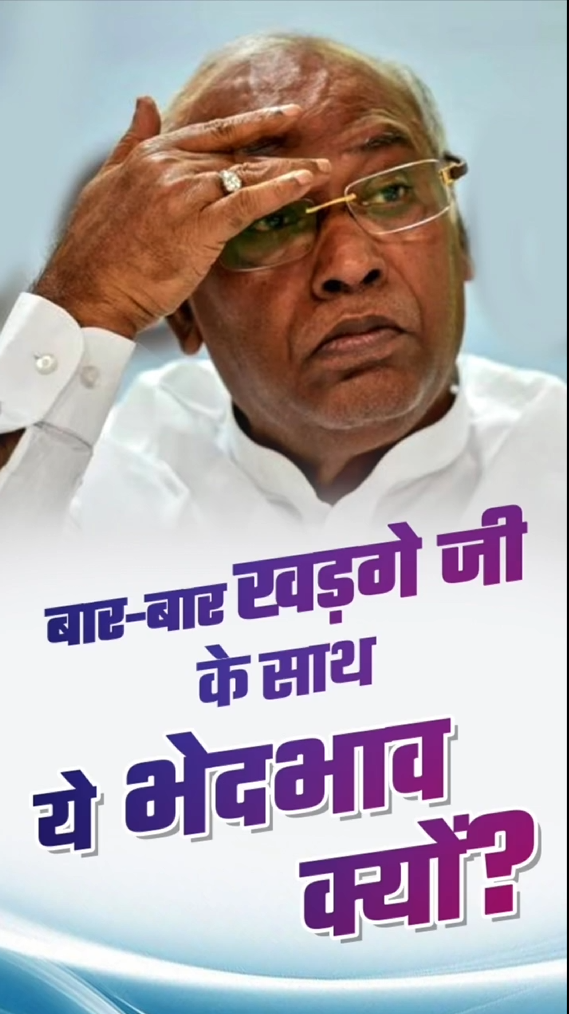 कांग्रेस के राष्ट्रीय अध्यक्ष