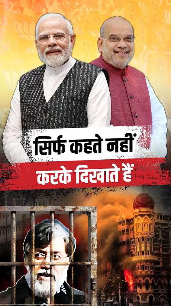 मोदी सरकार की बड़ी कूटनीतिक सफलता.