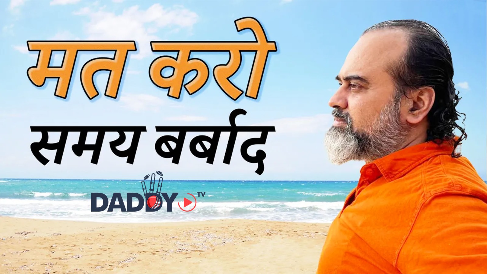 यूँ ही फिसल न जाए ज़िंदगी