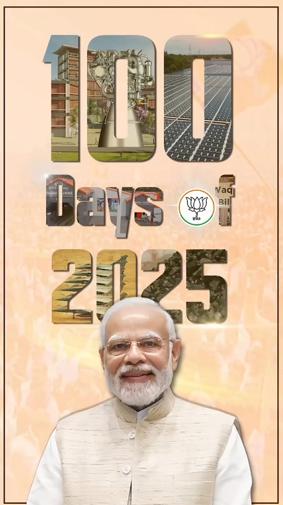 Discover how the first 100 days of 2025 under