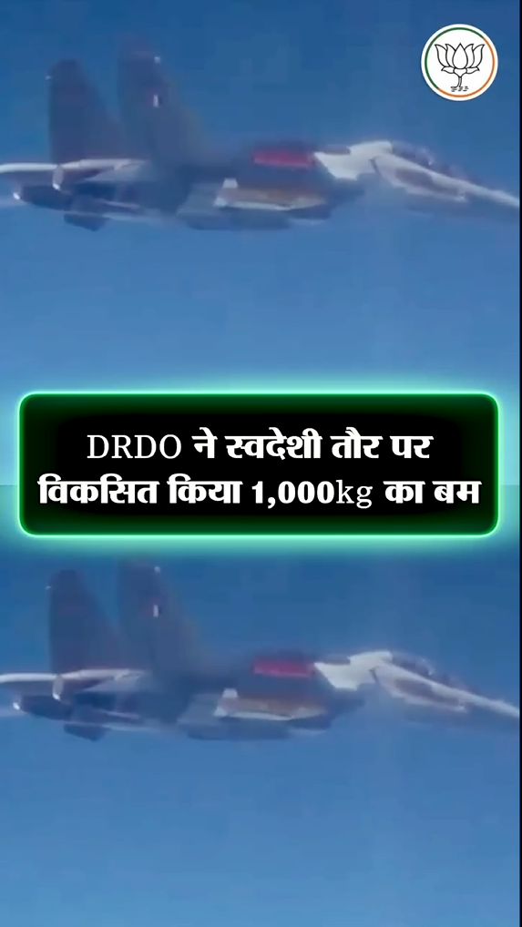 भारत ने रक्षा क्षेत्र में हासिल की एक और बड़ी उपलब्धि,लंबी दूरी के ग्लाइड बम ‘गौरव’ का सफल परीक्षण…