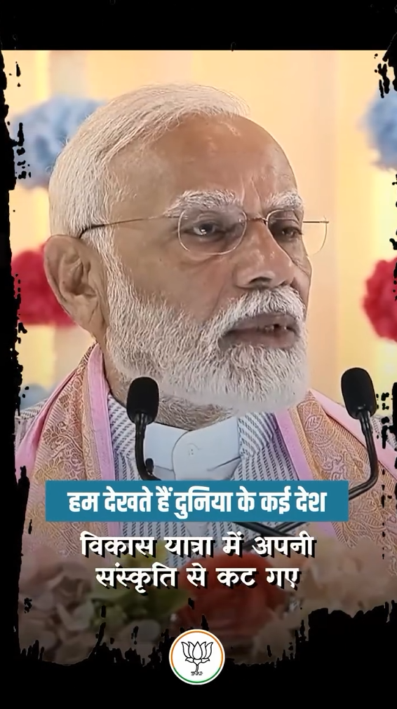 नेशनल हेराल्ड का वो अनसुना सच, जिसे जानना आपके लिए है जरूरी…