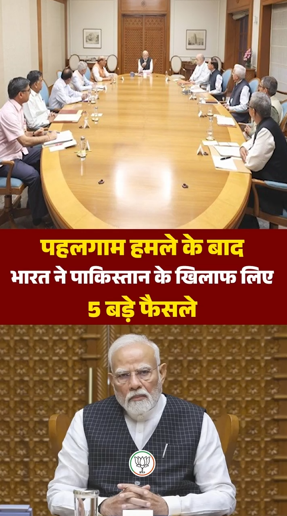 माननीय प्रधानमंत्री
