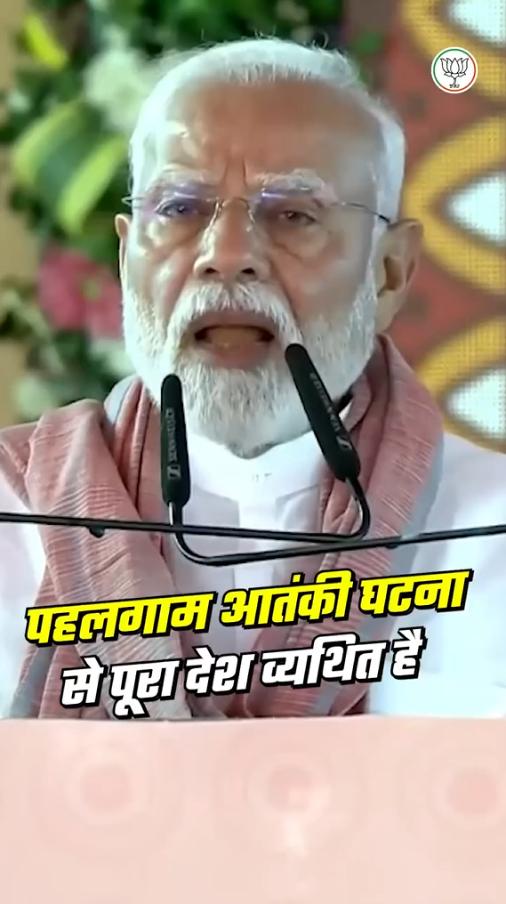 जम्मू-कश्मीर के पहलगाम