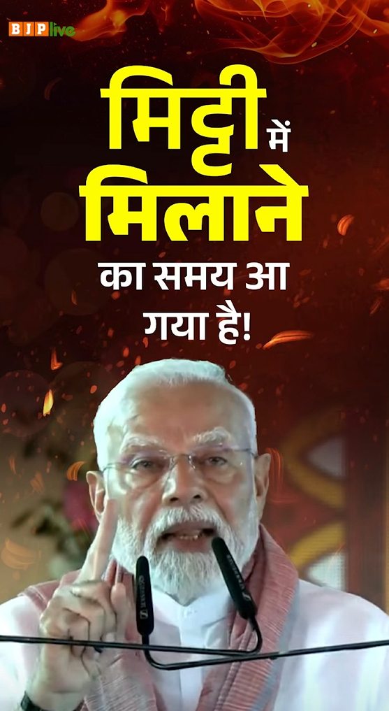 ‘पहलगाम हमले की साजिश रचने वाले आतंकियों को उनकी कल्पना से भी बड़ी सजा मिलेगी…’
