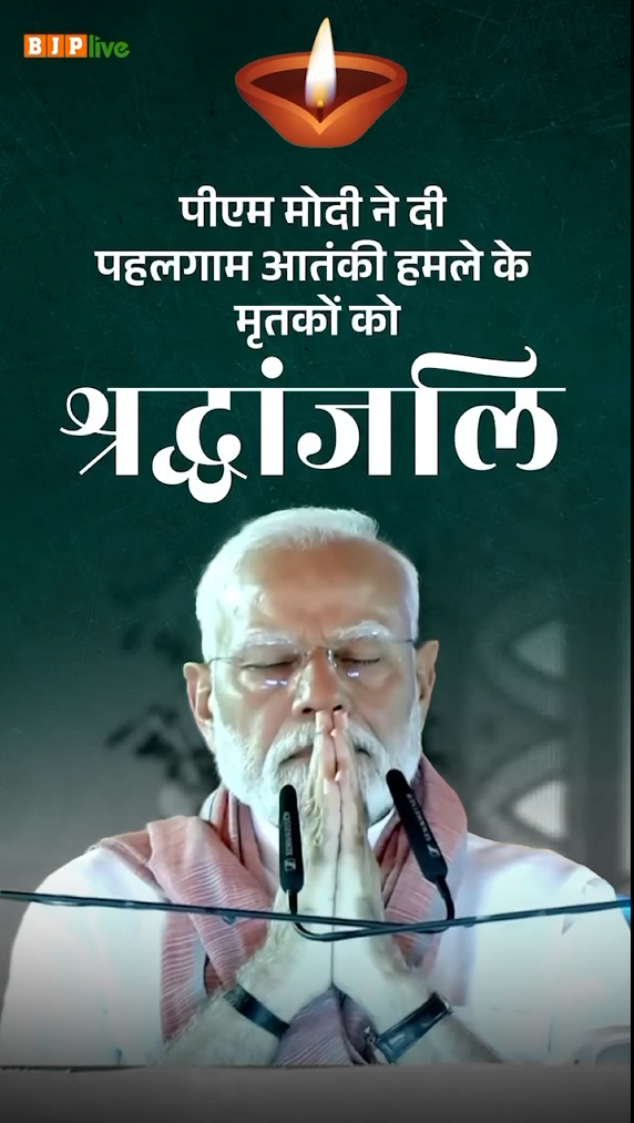 प्रधानमंत्री