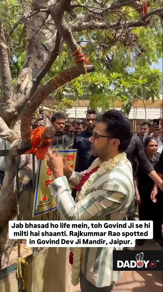 Raj Kumar Rao respect