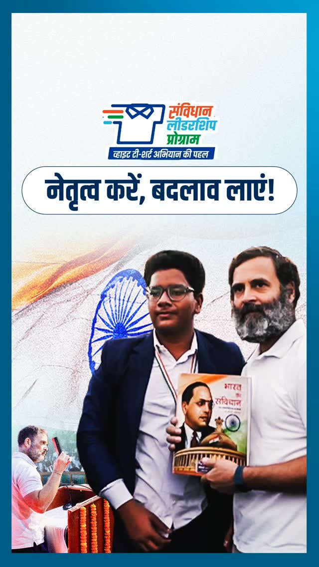 जब तक वंचित वर्गों की असल हिस्सेदारी और भागीदारी सुनिश्चित नहीं होगी – न्याय अधूरा रहेगा।
