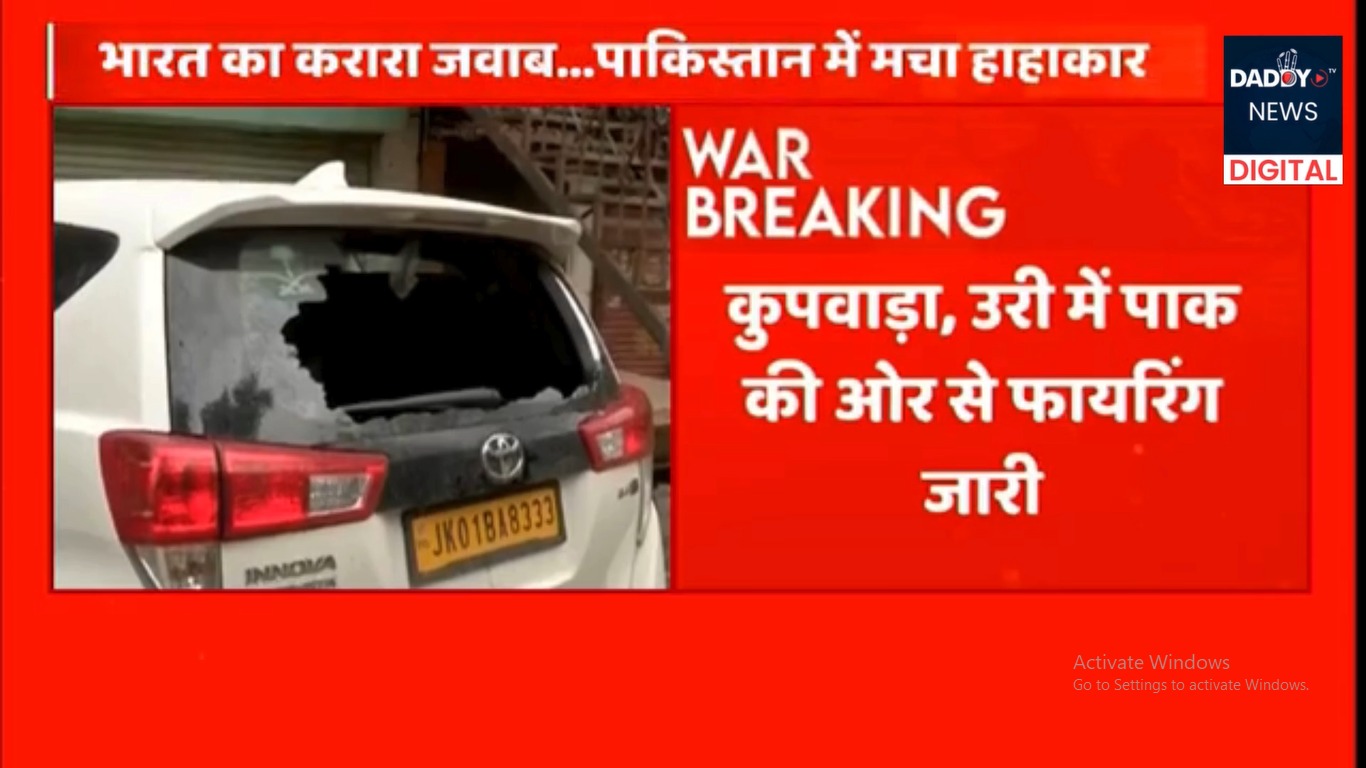 J&K के सांबा सेक्टर में पाक फायरिंग से 1 नागरिक की मौत, कई घायल; कुपवाड़ा और उरी में फायरिंग जारी।