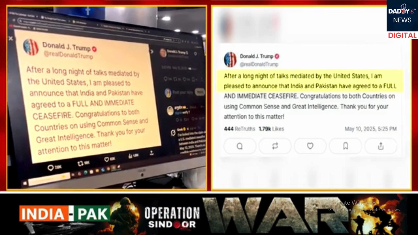 India Pakistan War Update : US President Donald Trump की Entry | Ceasefire