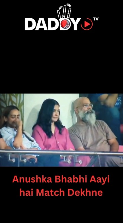 Anushka Bhabhi Aayi hai Match Dekhne😍