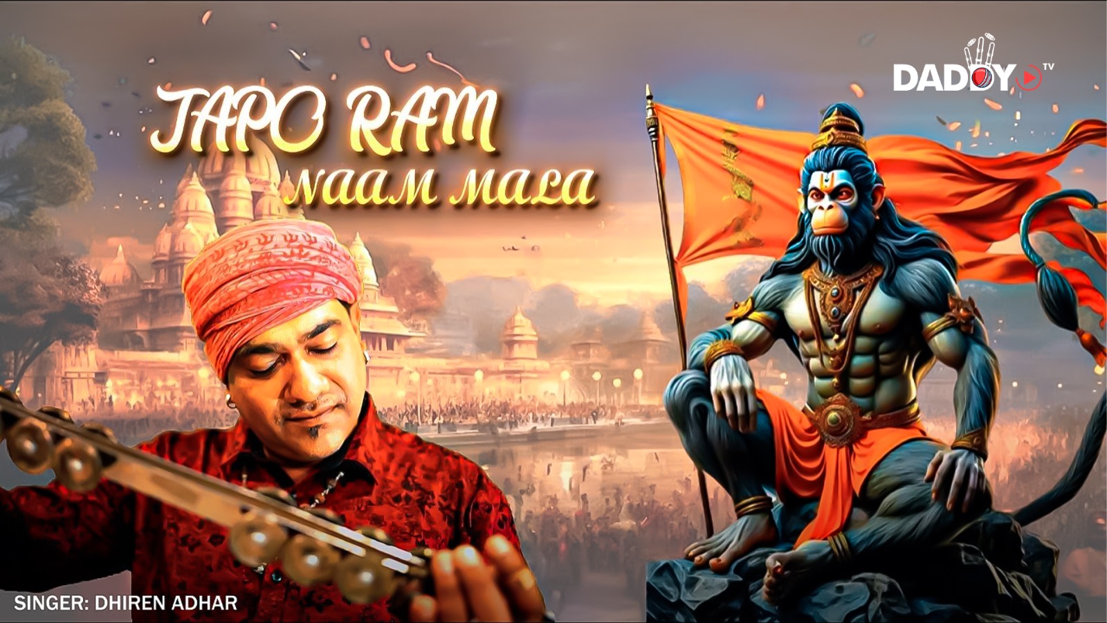 Japo Ram Naam Mala