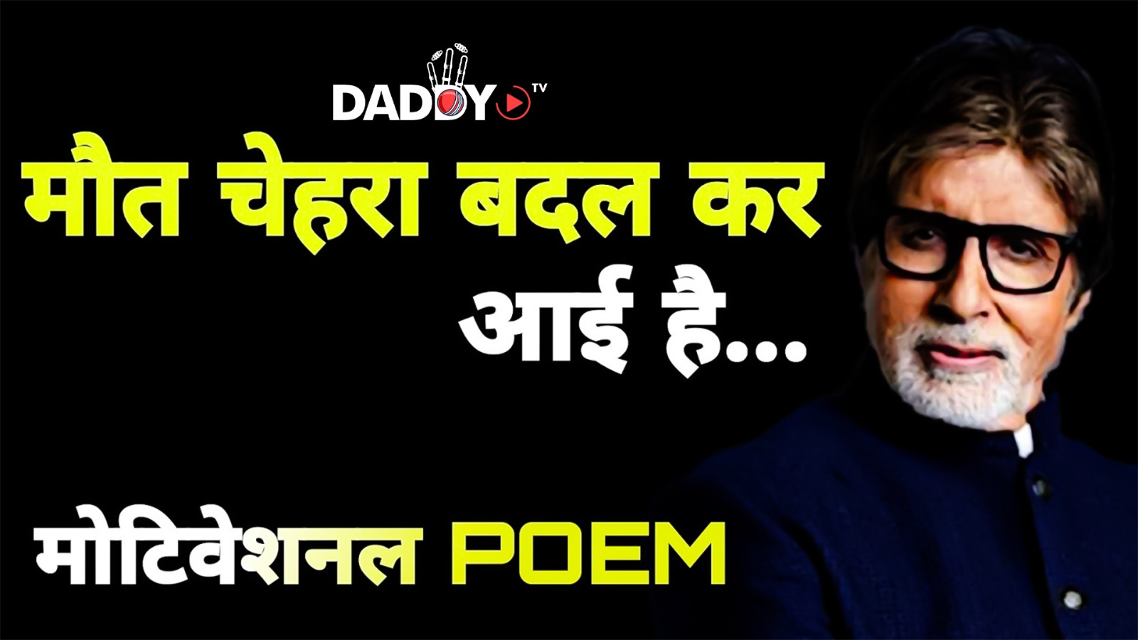 गुज़र जाएगा Guzar Jayega BEST POETRY