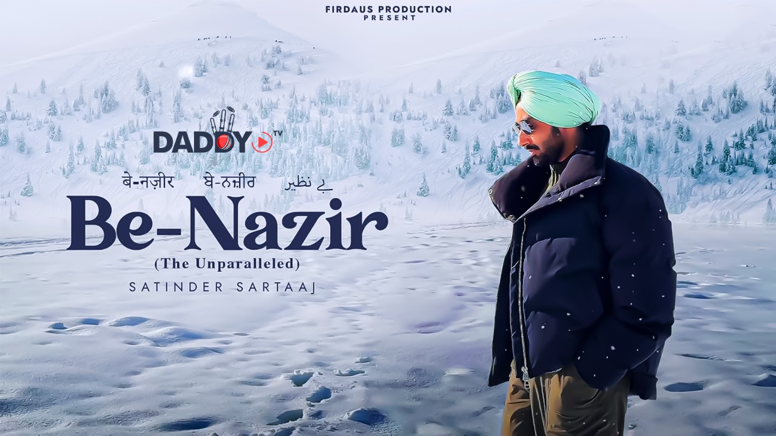 Benazir – The Unparalleled (Official Video)
