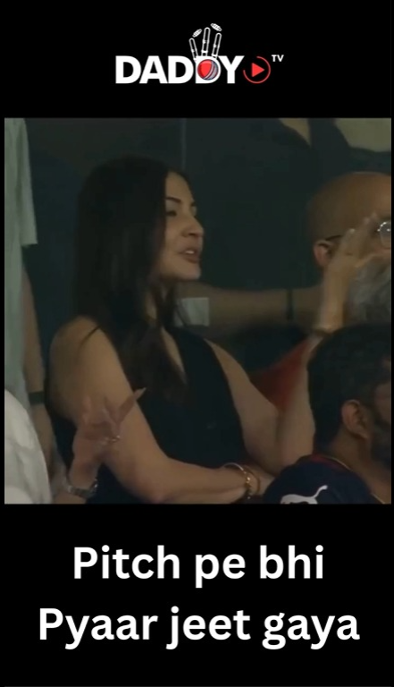 Pitch pe bhi pyar jeet gaya 💖