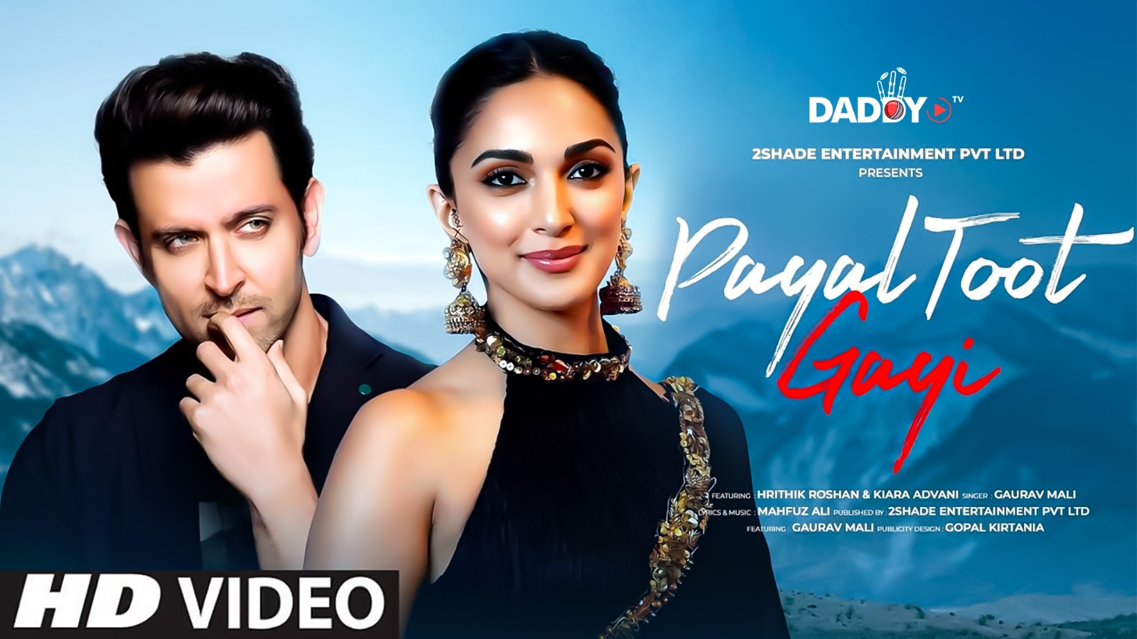 Payal Toot Gayi