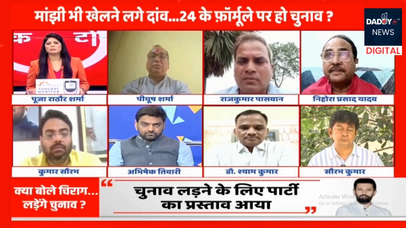 बिहार में ‘India’ गठबंधन की मजबूती पर उठ रहे सवाल, कांग्रेस प्रवक्ता राजकुमार पासवान से जानिए वजहें।
